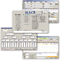 MACSの画面イメージ